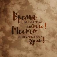 Мия 
