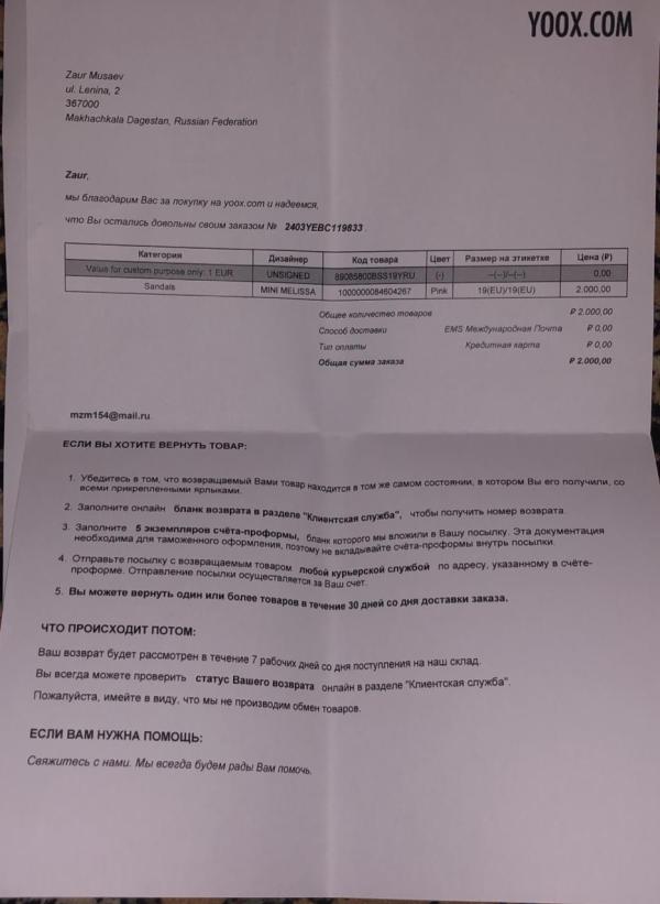 post image 4