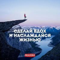 Аня
