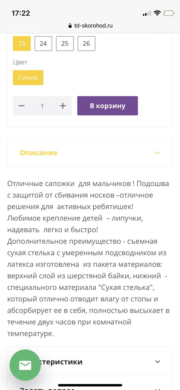 post image 4