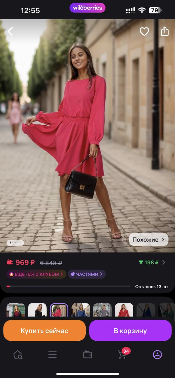 post image 5