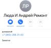 стикер