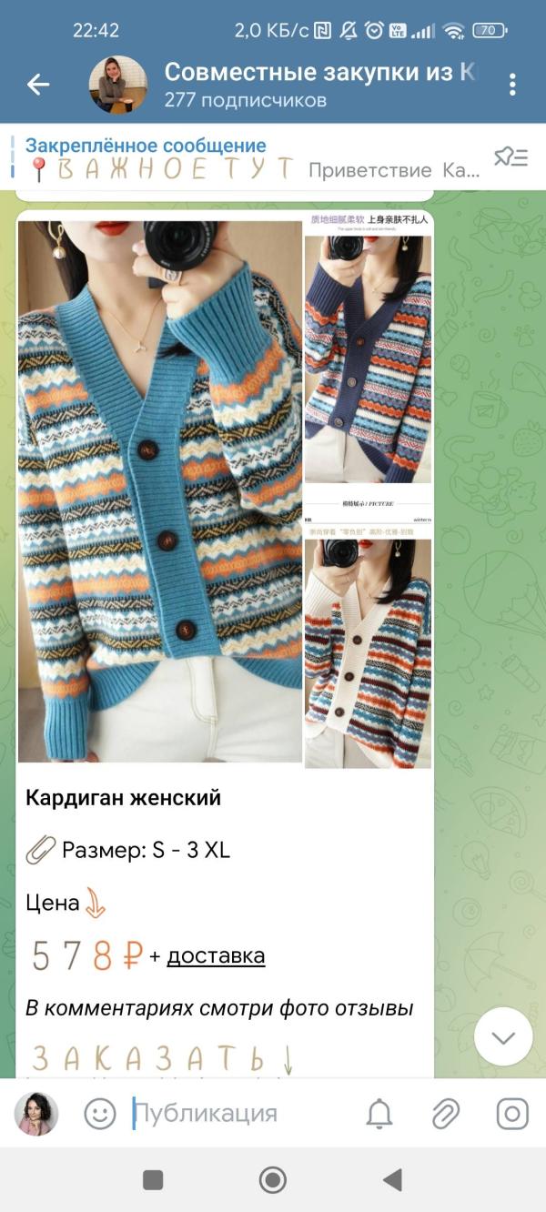post image 5