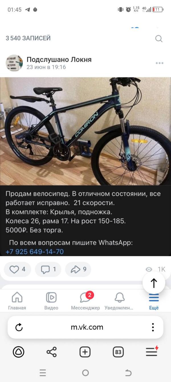 post image