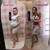 Еленка