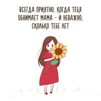 Надежда
