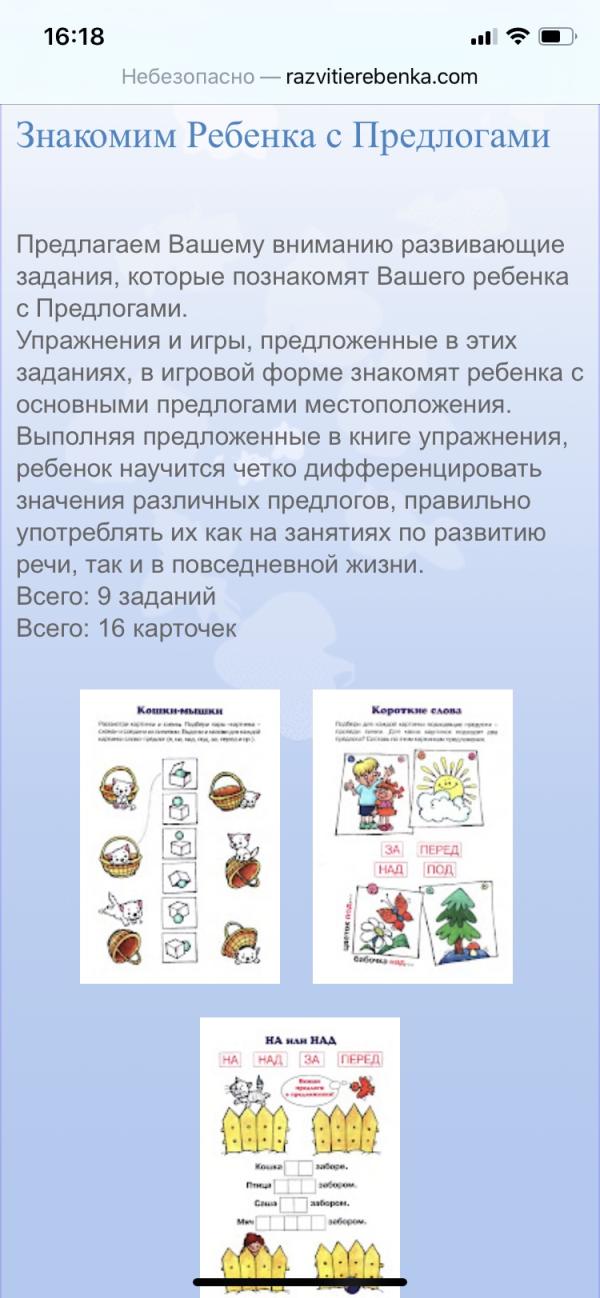 post image 4