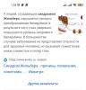 стикер