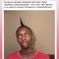 Амалия 