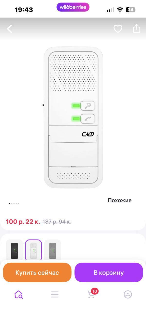 post image