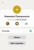 стикер