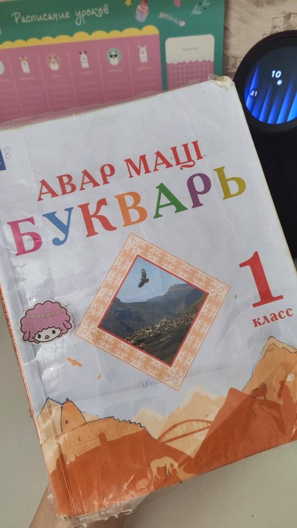 post image