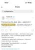 стикер