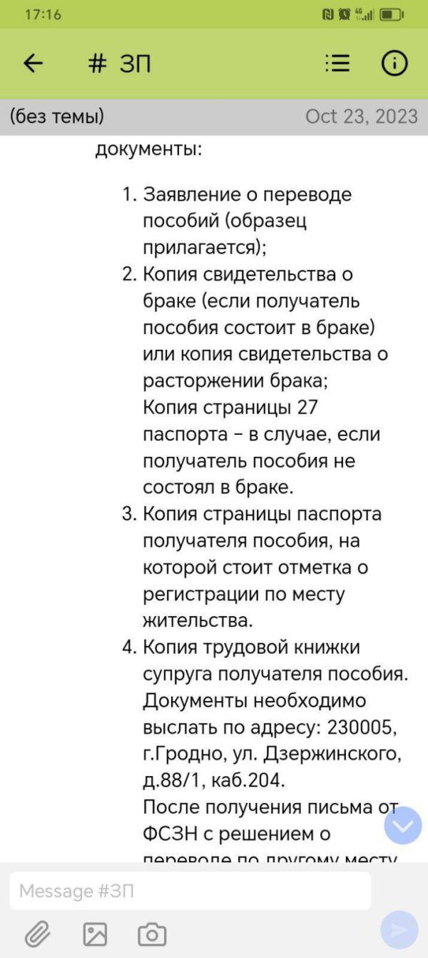 post image 4