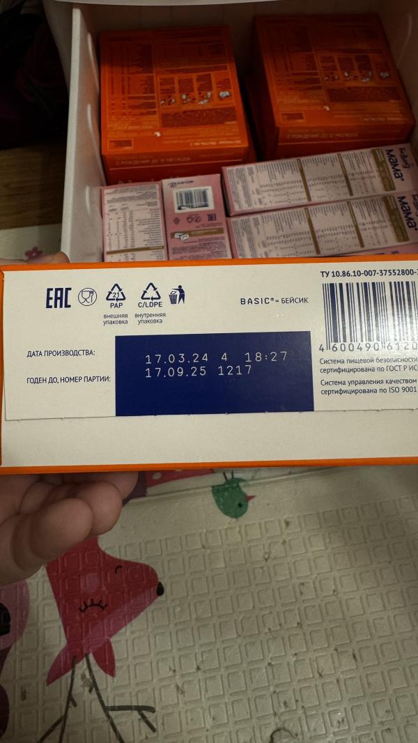 post image 3