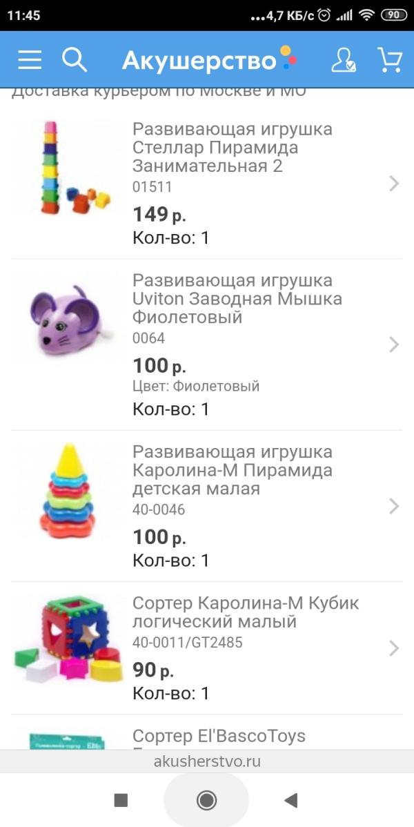 post image 5