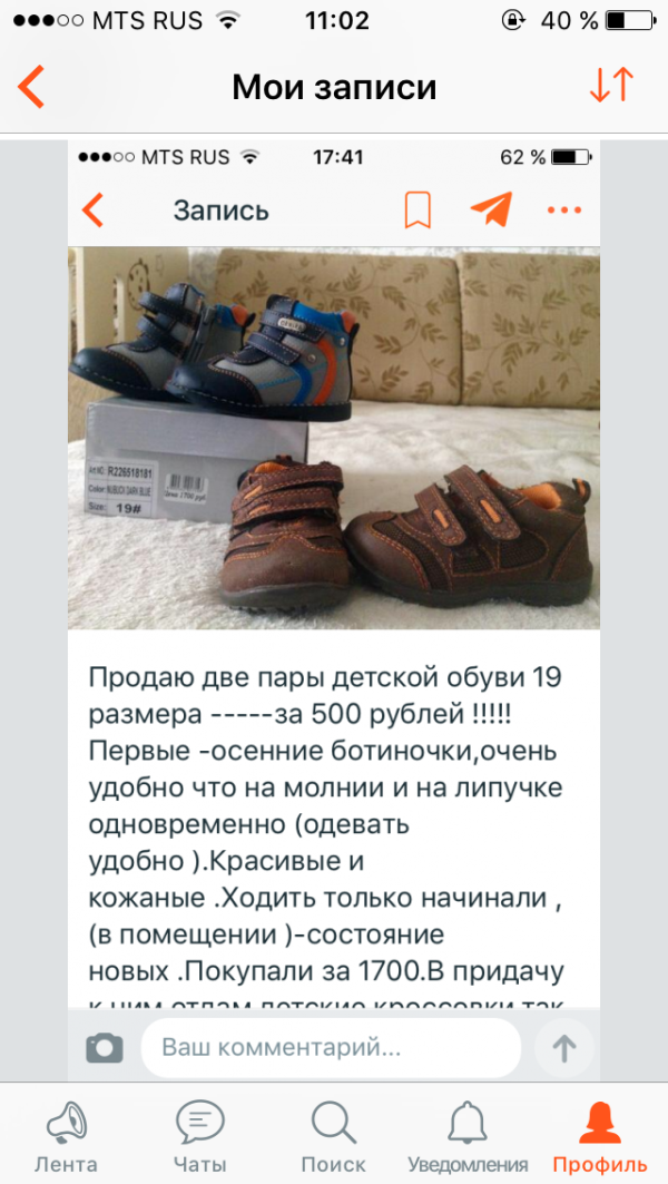 post image