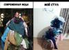 стикер