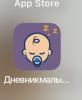 стикер