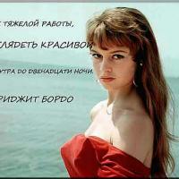 Марина