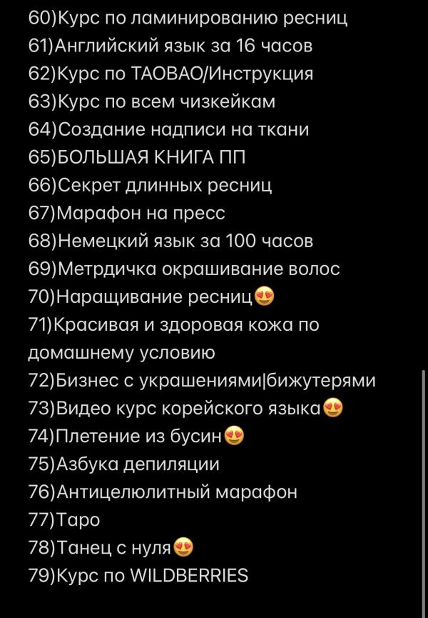 post image 4