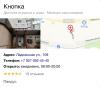 стикер
