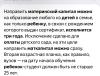 стикер