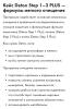 стикер