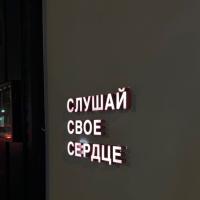 карина