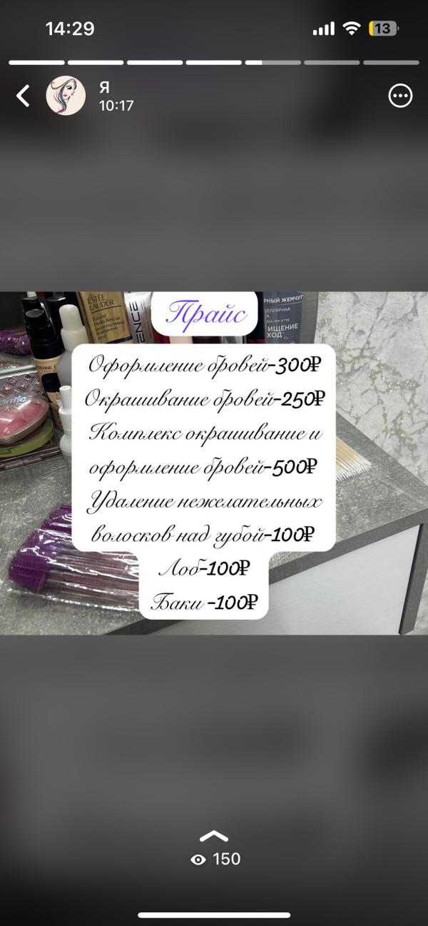 post image 4