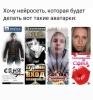 стикер