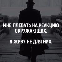 Тая