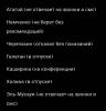 стикер
