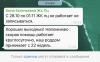 стикер