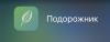 стикер