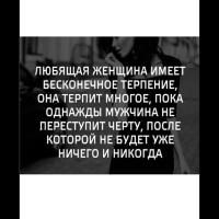 Амина