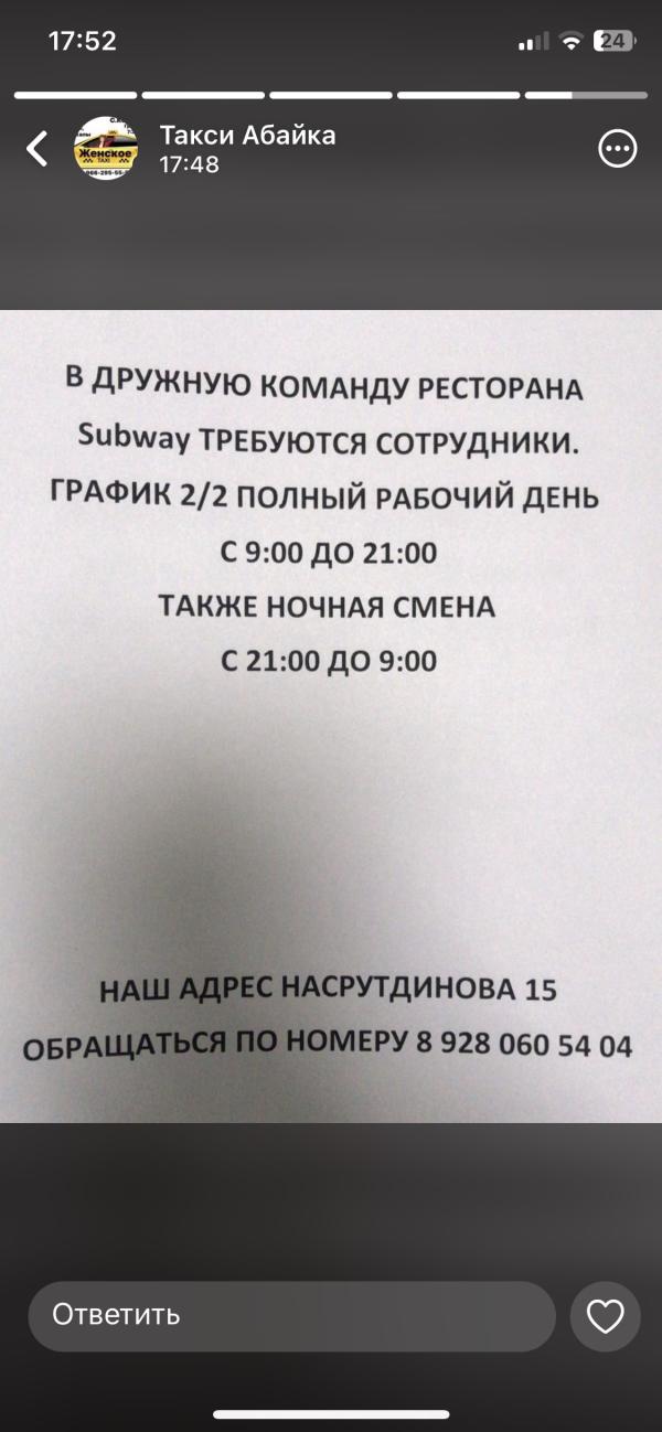 post image