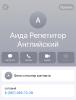 стикер