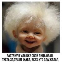 Мамочка