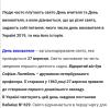 стикер