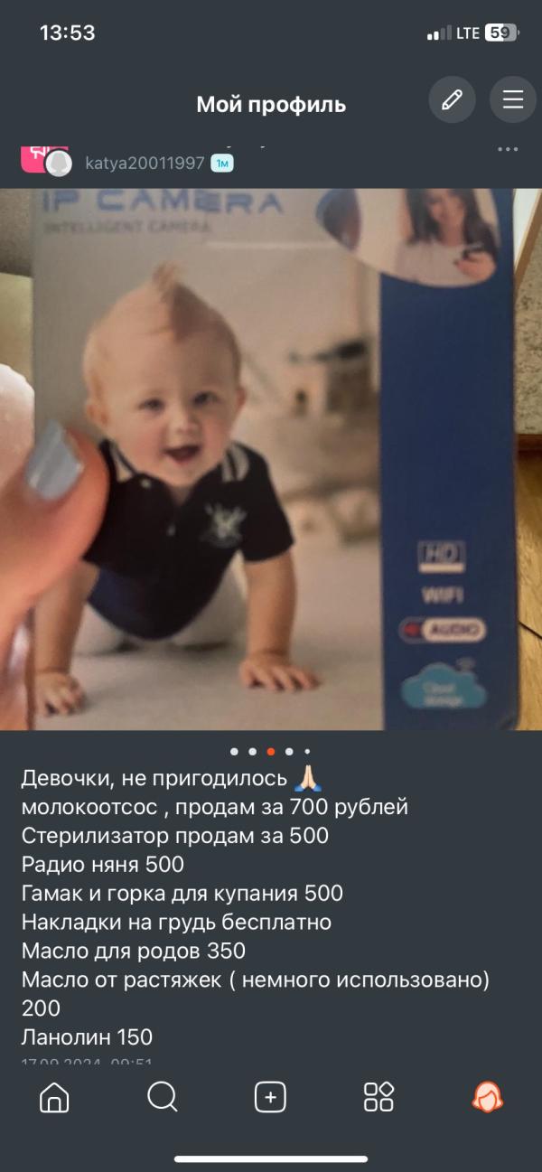 post image 3