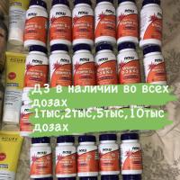 iherb_zona