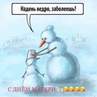 Юлия