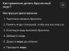 стикер