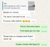 стикер