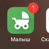 стикер