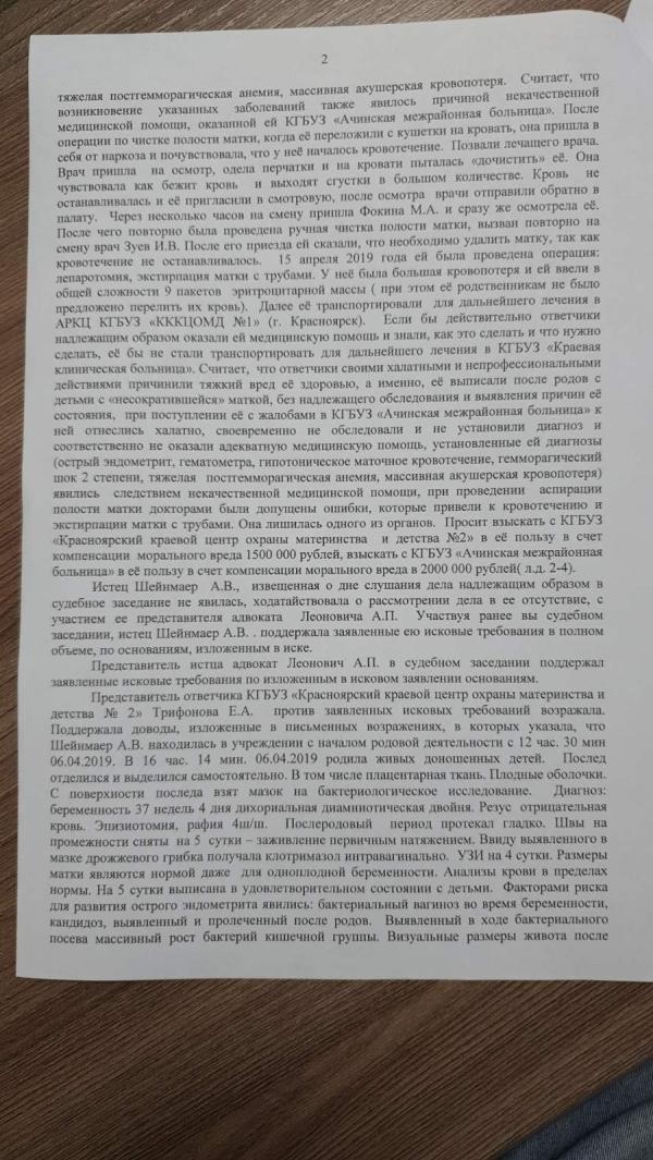 post image 4