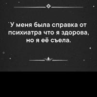 В