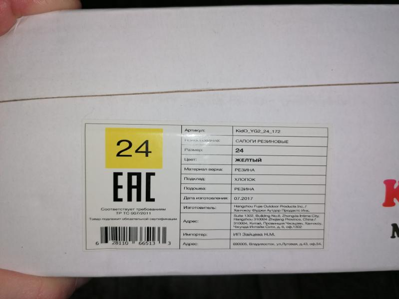 post image 4
