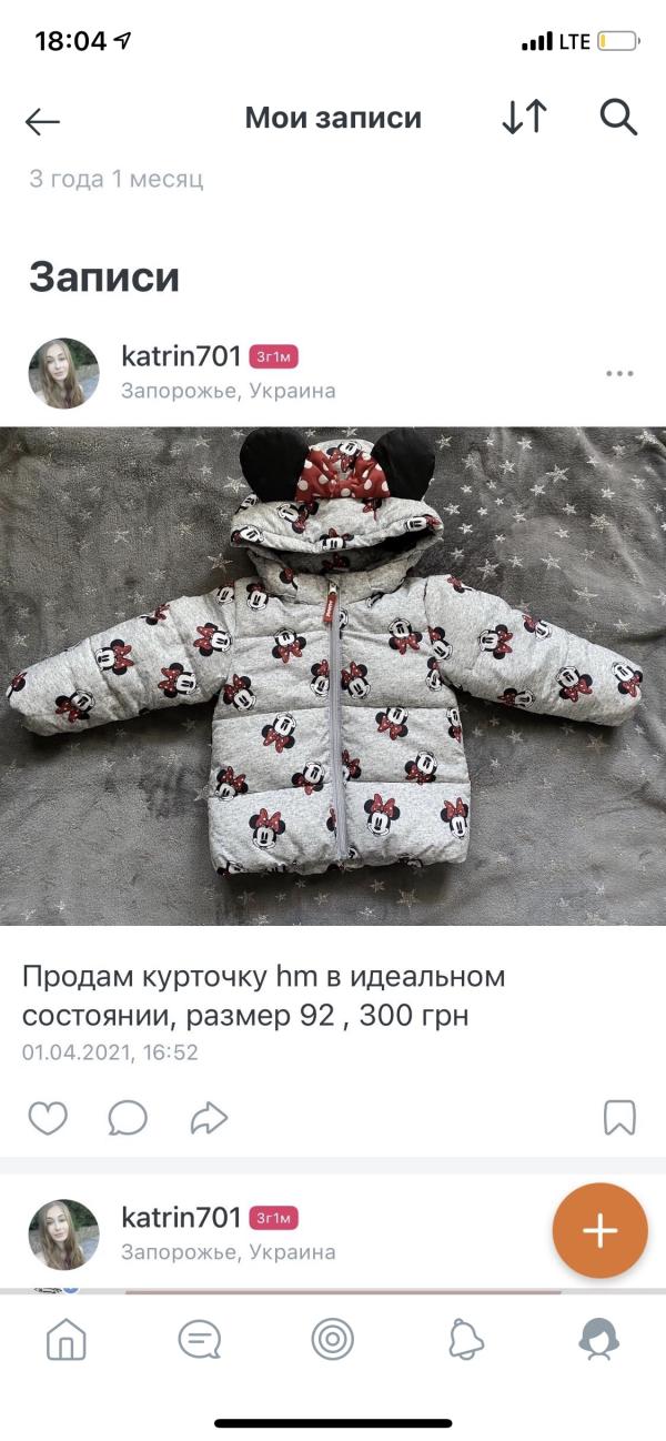 post image